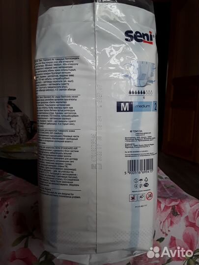 Подгузники для взрослых Seni Standard Air M