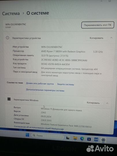 Lenovo legion 5
