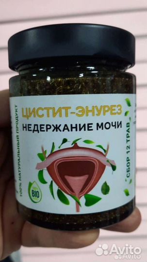 Паста от недерержания мочи