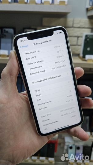 iPhone 11, 128 ГБ