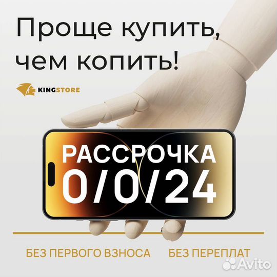 iPhone 12, 128 ГБ