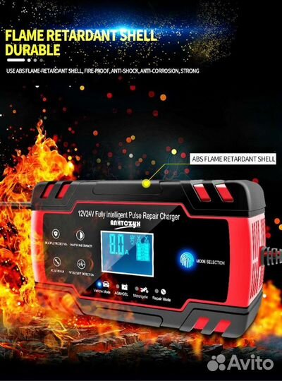 Зарядное устройство для акб автомобиля интеллектуа