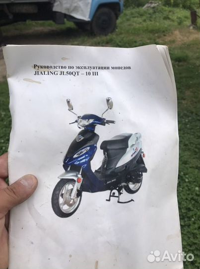 Скутер на ходу