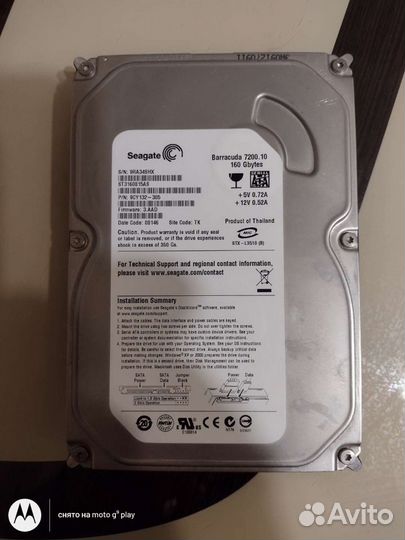 Жесткий диск hitachi 320