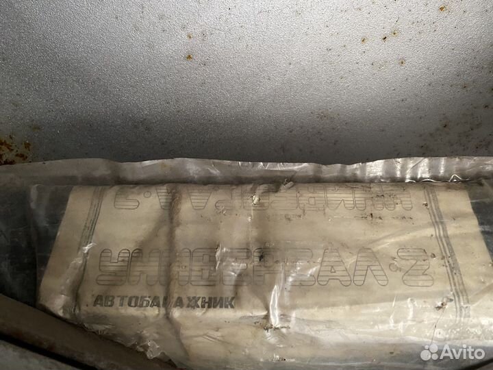 Новый автобагажник на крышу Универсал-2 СССР