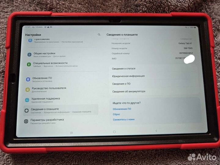 Samsung tab a7 LTE 32gb SM-T505