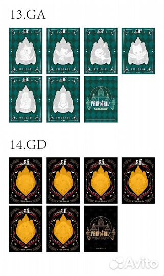 Аниме Карточки Fairy Tail KB / Хвост Феи