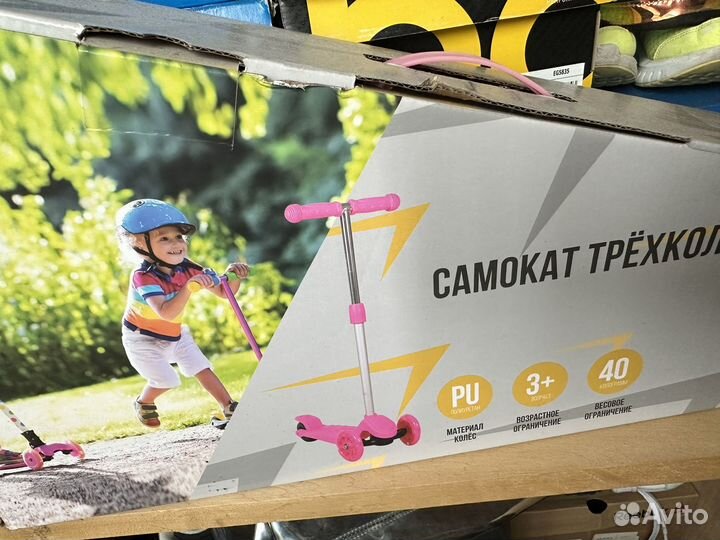 Самокат детский