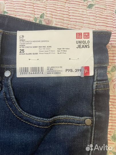 Джинсы uniqlo