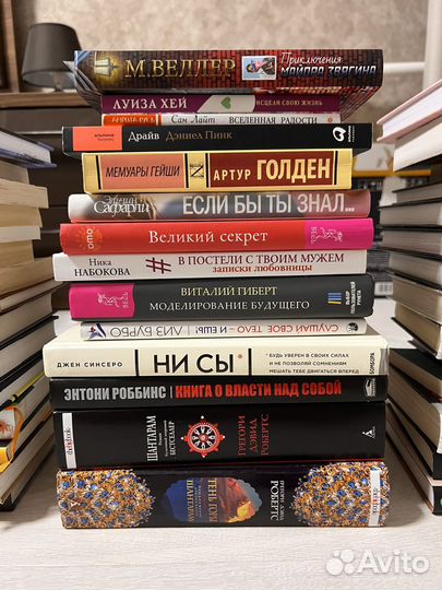 Книги (саморазвитие, худ.литература)
