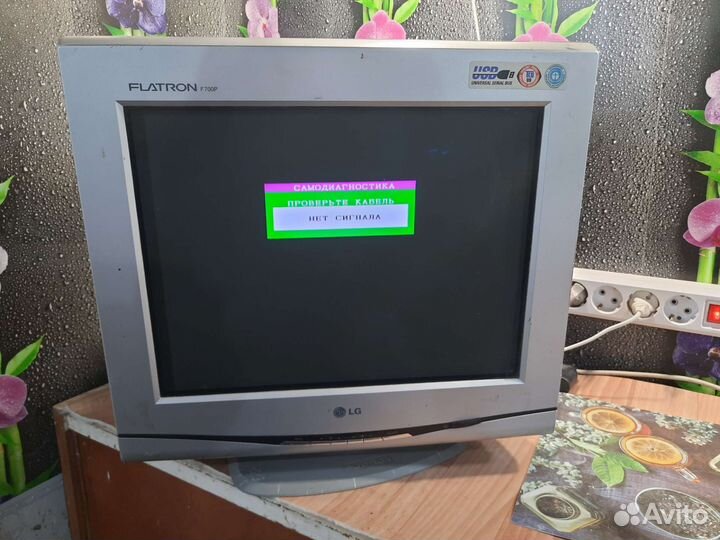 Монитор LG flatron f700p