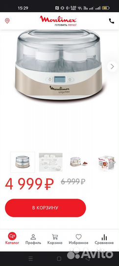 Йогуртница moulinex