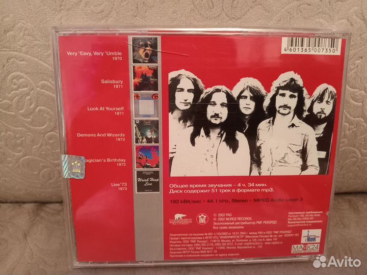 Uriah Heep - MP3 Collection 2002