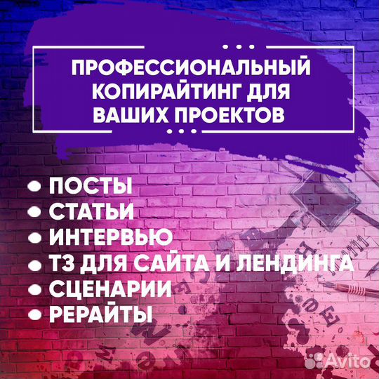 Оформление / Продвижение вк