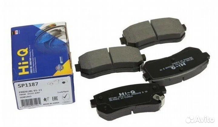 Задние тормозные колодки