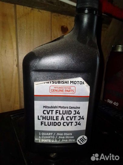 Продам масло в вариатор