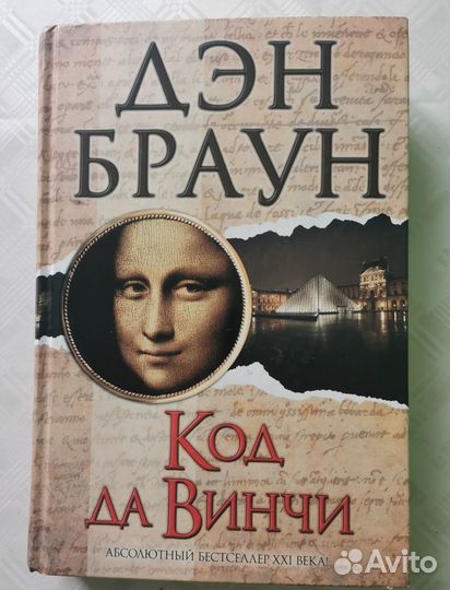 Книги, разные