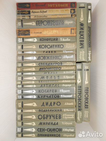 Книги из серии жзл (в т.ч. редкие)