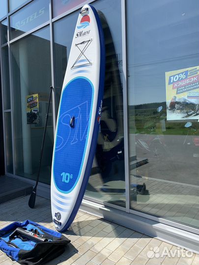 Cап (suр) board smarine PRO 10.6