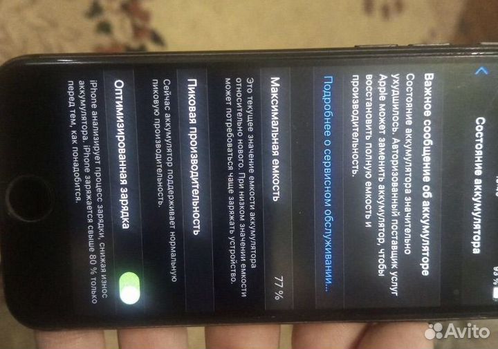 iPhone 8, 64 ГБ