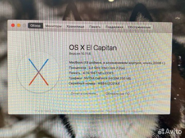 Apple MacBook Pro 13