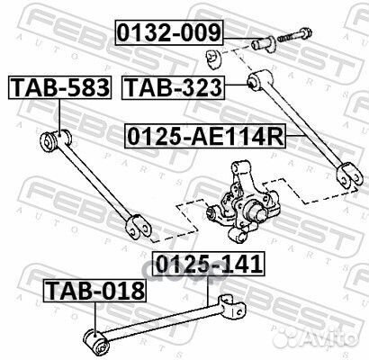 Сайлентблок тяги toyota corolla 91-02 зад.подв