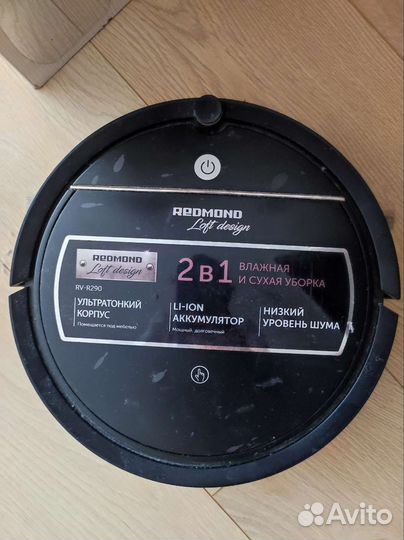 Робот пылесос редмонд rv -r290