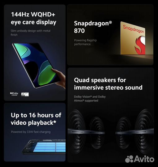 Xiaomi Pad 6 8/128GB Grey Новый