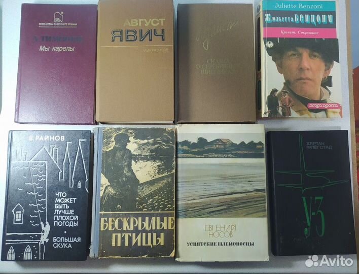 Разные советские книги Лот 1