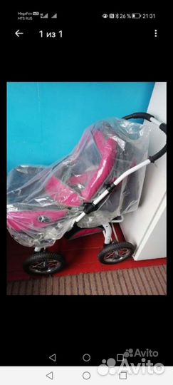 Коляска 3 в 1