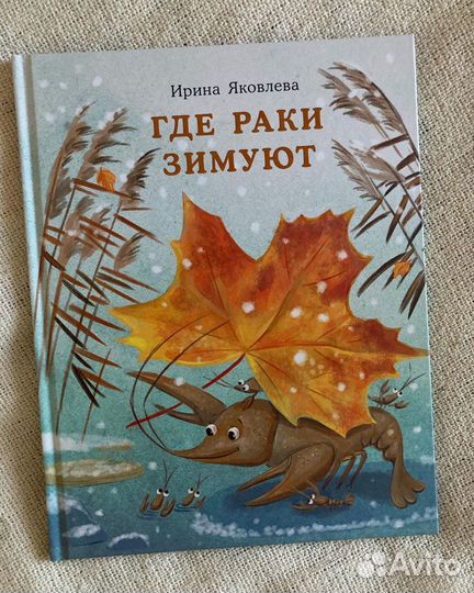 Книги для детей