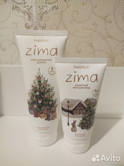 Крем для лица Зима+ крем для рук Зима (Фаберлик)