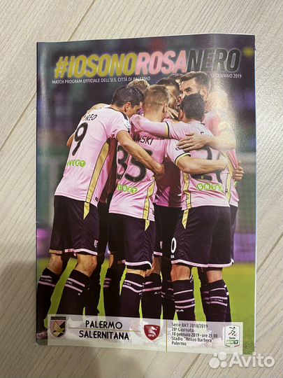 Программка с матча итальянской серии В