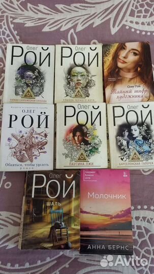 Книги