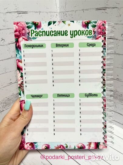 Блокнот именной с фото, выпускной