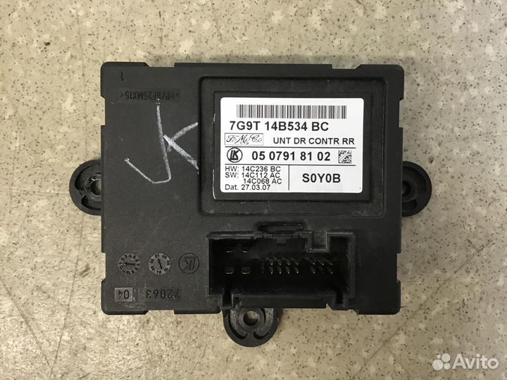 Блок электронный Ford Mondeo IV 2007-2015