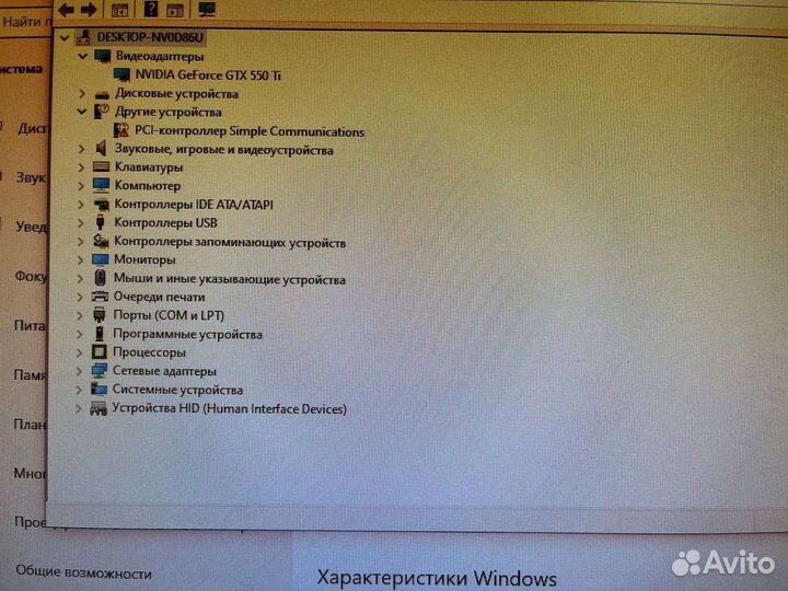 Пк+Перефирия