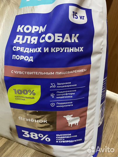 Сухой корм для собак Pet Pride