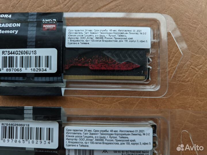 Оперативная памятьAMD Radeon R7 Performance Series