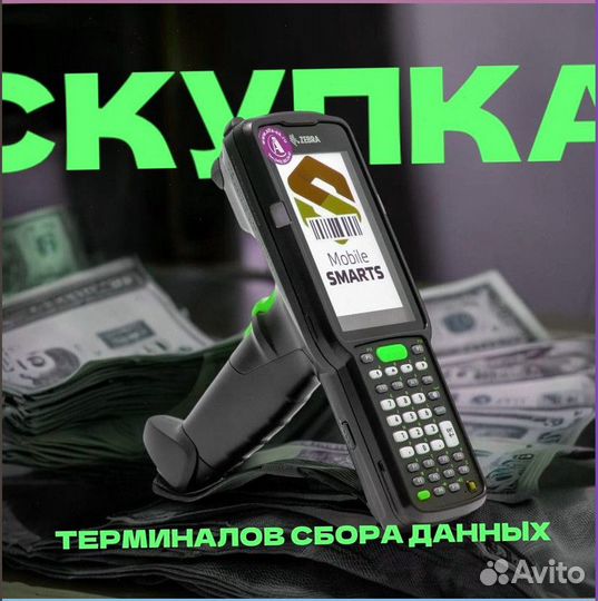 Тсд Терминалы Сбора Данных zebra6122