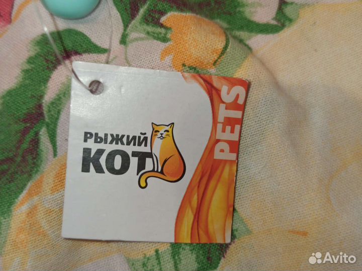 Расчёска для животных