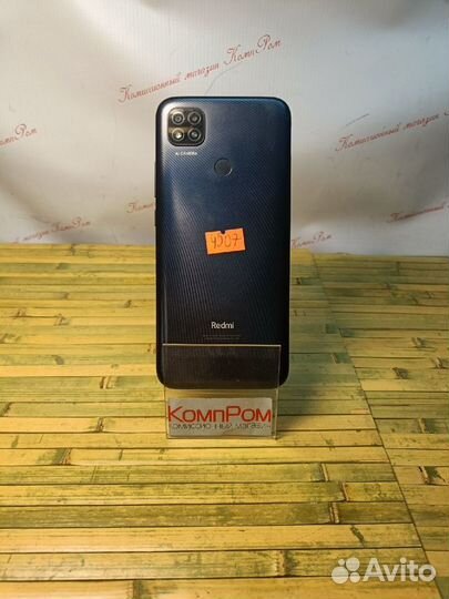 Xiaomi Redmi 9C (NFC), 2/32 ГБ