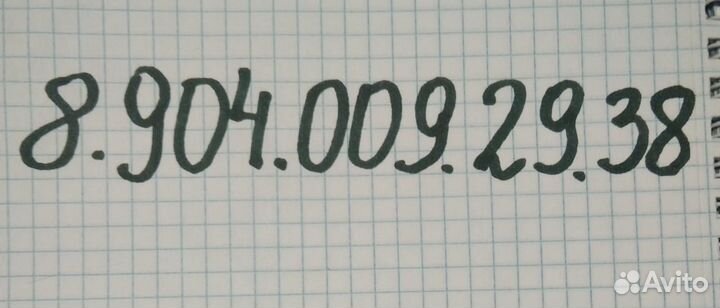 Медицинская бикса нержавейка