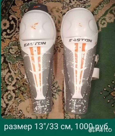 Хоккейная форма б/у