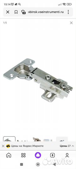 Петли мебельные laurus