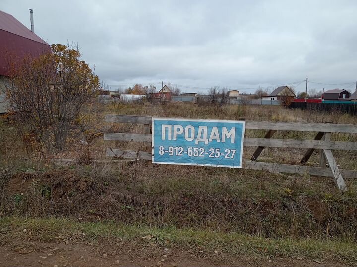 Участок 10,5 сот. (СНТ, ДНП)