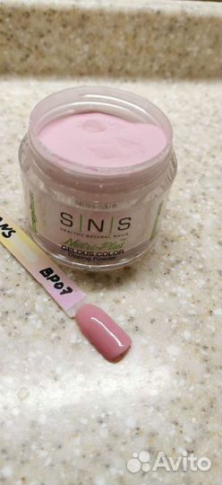 Американская гель-пудра sns BP07