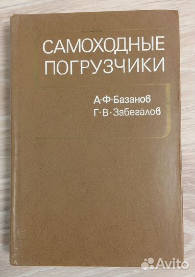 Учебная литература