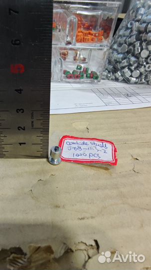 Шипы для шин