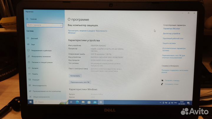 Dell inspiron 3521